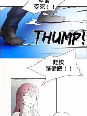 幫人家畫嘛 第二季 01-25話_015008c