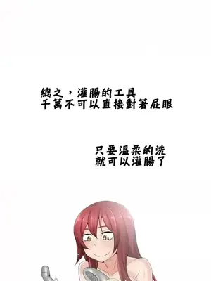 幫人家畫嘛 第二季 01-25話_016002a