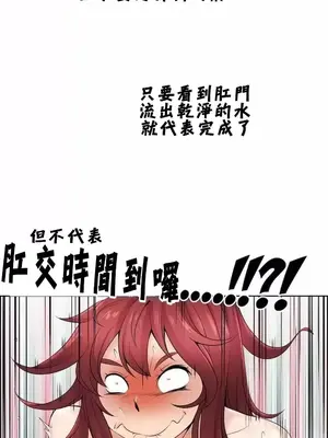 幫人家畫嘛 第二季 01-25話_016002b