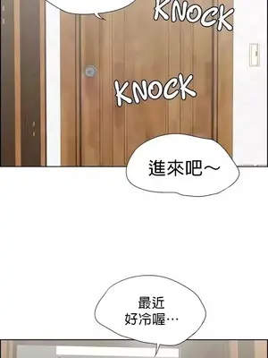 幫人家畫嘛 第二季 01-25話_016002d