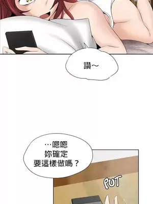 幫人家畫嘛 第二季 01-25話_016003a
