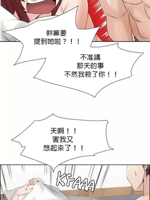 幫人家畫嘛 第二季 01-25話_016004a
