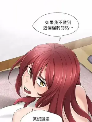 幫人家畫嘛 第二季 01-25話_016004b