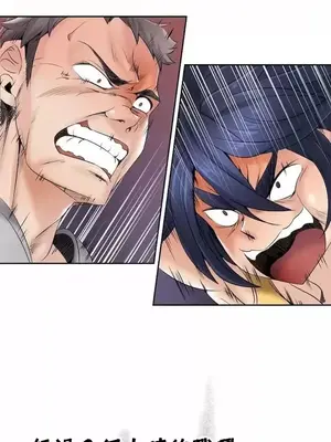 幫人家畫嘛 第二季 01-25話_016004c