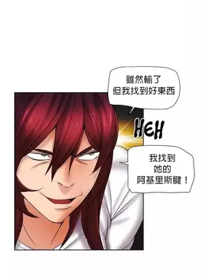 幫人家畫嘛 第二季 01-25話_016005a