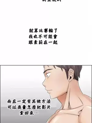 幫人家畫嘛 第二季 01-25話_016005b