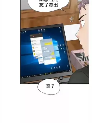 幫人家畫嘛 第二季 01-25話_016005c