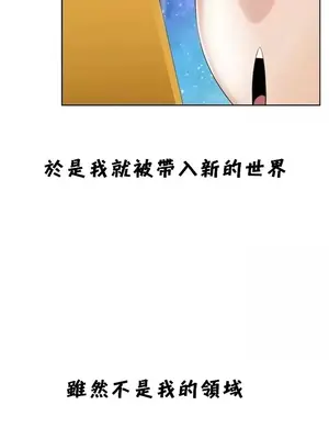 幫人家畫嘛 第二季 01-25話_016006a