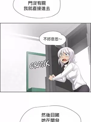 幫人家畫嘛 第二季 01-25話_016006b