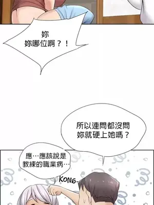 幫人家畫嘛 第二季 01-25話_016006c