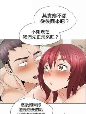 幫人家畫嘛 第二季 01-25話_016007a