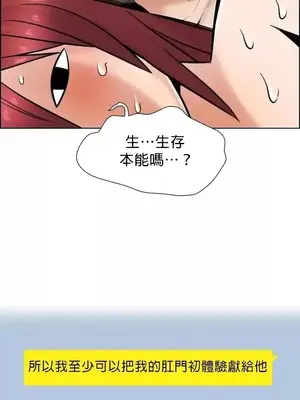 幫人家畫嘛 第二季 01-25話_016008b