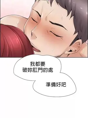 幫人家畫嘛 第二季 01-25話_016008c