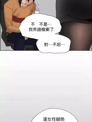 幫人家畫嘛 第二季 01-25話_017001c
