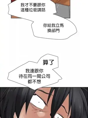 幫人家畫嘛 第二季 01-25話_017002a