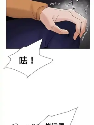 幫人家畫嘛 第二季 01-25話_017002b