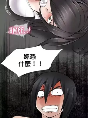 幫人家畫嘛 第二季 01-25話_017002d