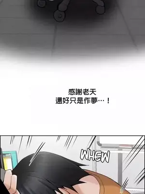 幫人家畫嘛 第二季 01-25話_017004a