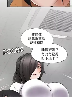 幫人家畫嘛 第二季 01-25話_017004b