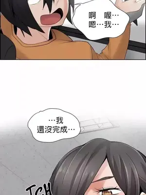 幫人家畫嘛 第二季 01-25話_017004c