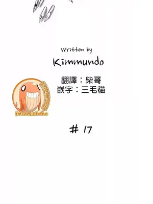 幫人家畫嘛 第二季 01-25話_017004d