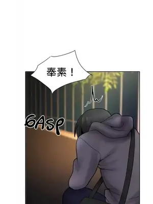 幫人家畫嘛 第二季 01-25話_017005a