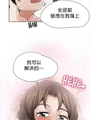 幫人家畫嘛 第二季 01-25話_017006b