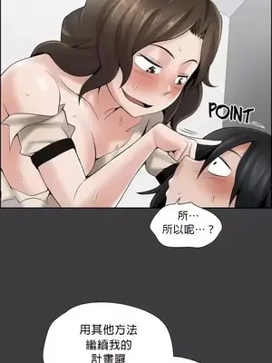 幫人家畫嘛 第二季 01-25話_017007c