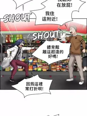 幫人家畫嘛 第二季 01-25話_018004