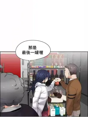 幫人家畫嘛 第二季 01-25話_018006