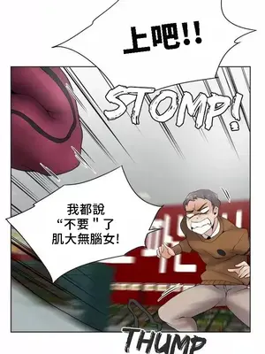 幫人家畫嘛 第二季 01-25話_018007