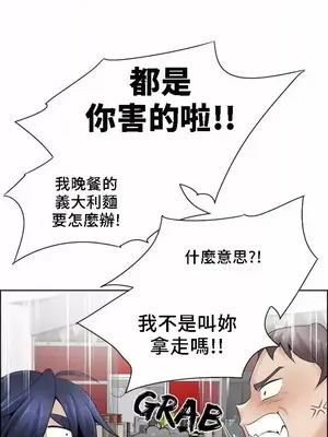 幫人家畫嘛 第二季 01-25話_018008