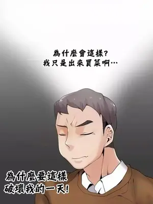 幫人家畫嘛 第二季 01-25話_018010