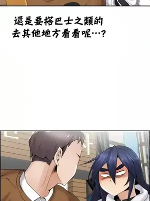 幫人家畫嘛 第二季 01-25話_018011