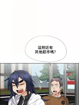 幫人家畫嘛 第二季 01-25話_018012