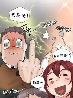 幫人家畫嘛 第二季 01-25話_018015