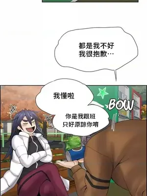 幫人家畫嘛 第二季 01-25話_018016