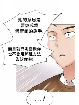 幫人家畫嘛 第二季 01-25話_018018