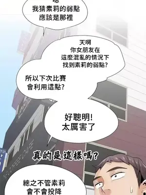 幫人家畫嘛 第二季 01-25話_018022