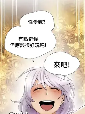 幫人家畫嘛 第二季 01-25話_018023