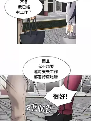 幫人家畫嘛 第二季 01-25話_018024
