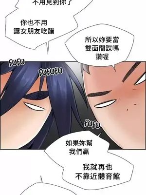 幫人家畫嘛 第二季 01-25話_018025