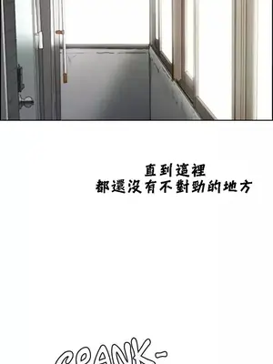 幫人家畫嘛 第二季 01-25話_018026