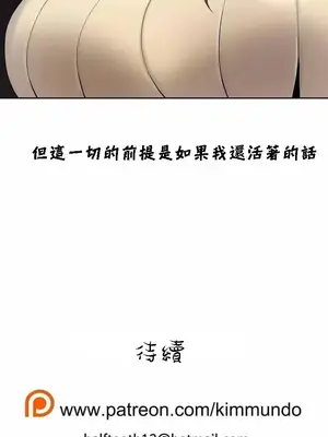 幫人家畫嘛 第二季 01-25話_018029