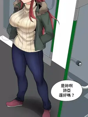 幫人家畫嘛 第二季 01-25話_019002