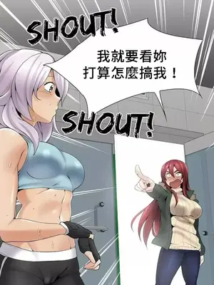 幫人家畫嘛 第二季 01-25話_019003