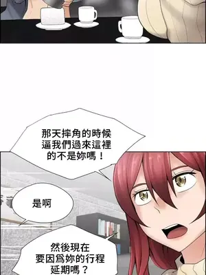 幫人家畫嘛 第二季 01-25話_019005