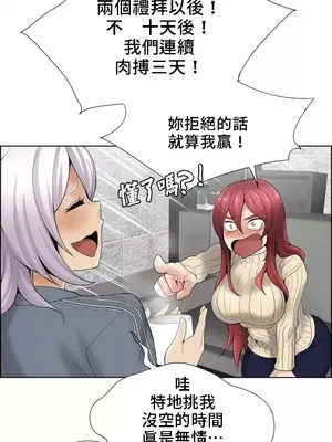 幫人家畫嘛 第二季 01-25話_019006