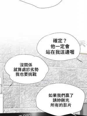 幫人家畫嘛 第二季 01-25話_019007