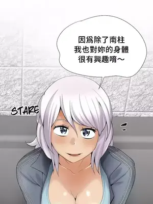 幫人家畫嘛 第二季 01-25話_019008